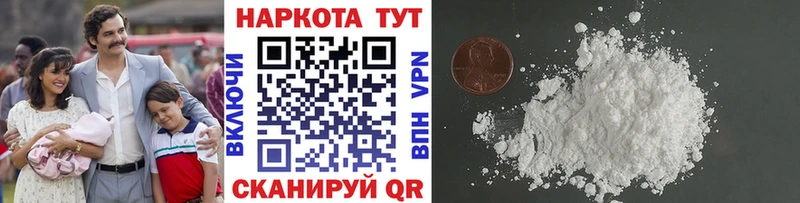 Купить закладку Магнитогорск Конопля СОЛЬ COCAIN Гашиш Меф