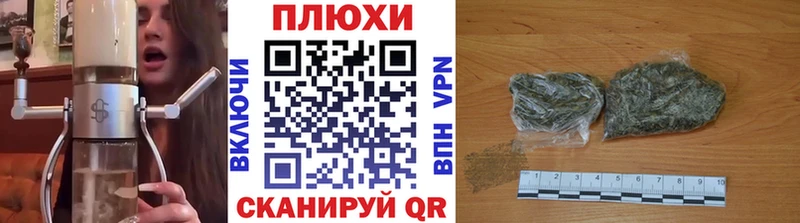 Конопля Магнитогорск