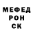 Amphetamine Розовый Peek Two