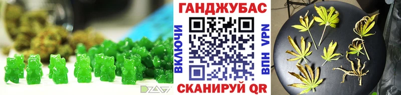 darknet какой сайт  наркошоп  Магнитогорск  Cannafood конопля 