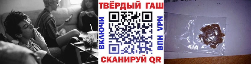 Гашиш гашик сколько стоит darknet формула Магнитогорск