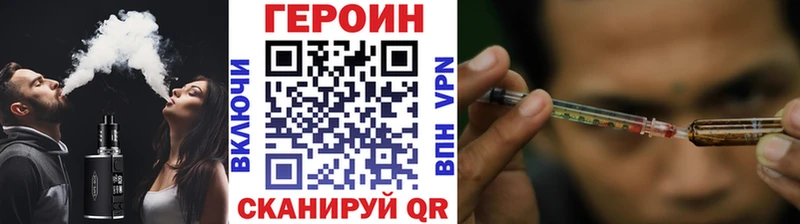 Героин герыч  Магнитогорск 