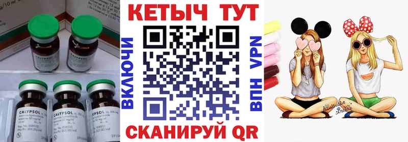 купить наркотики цена  Магнитогорск  Кетамин VHQ 