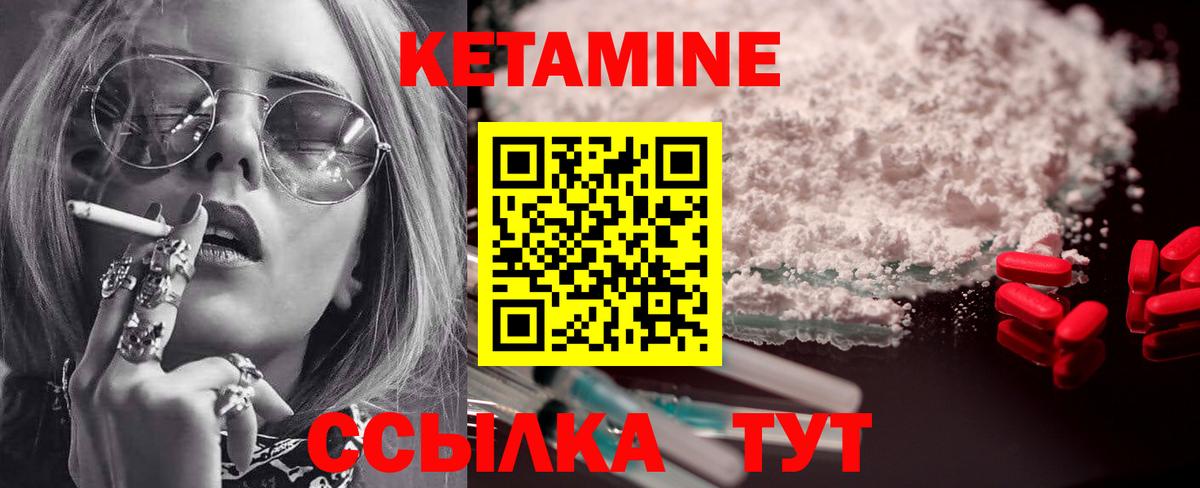 Меф мяу мяу Магнитогорск