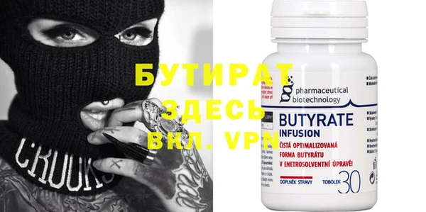 круглые Куйбышев