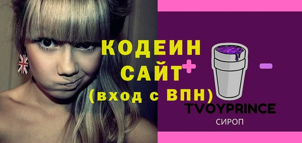 мяу мяу кристалл Кулебаки