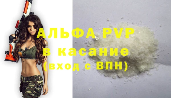 spice Кукмор