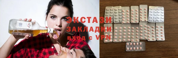 мяу мяу кристалл Кулебаки
