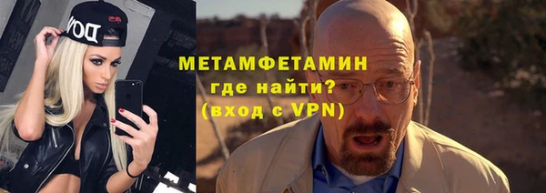 мяу мяу кристалл Кулебаки