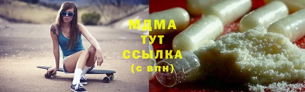 круглые Куйбышев