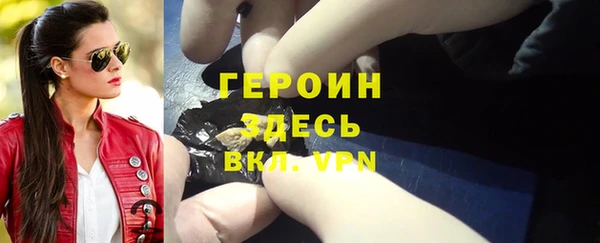 мяу мяу кристалл Кулебаки