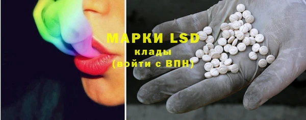 мяу мяу кристалл Кулебаки