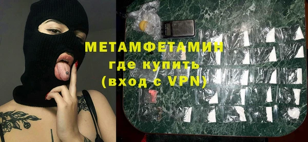 мяу мяу кристалл Кулебаки
