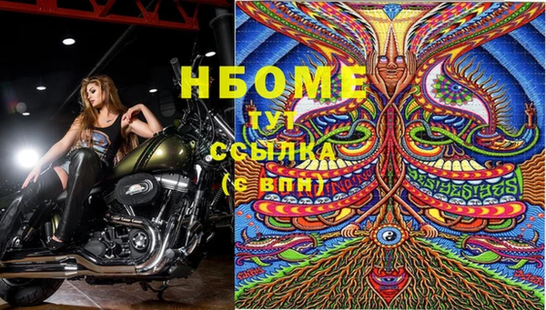 мяу мяу кристалл Кулебаки