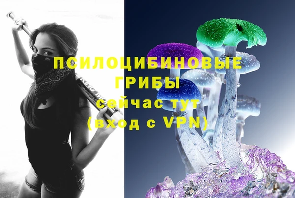 мяу мяу кристалл Кулебаки