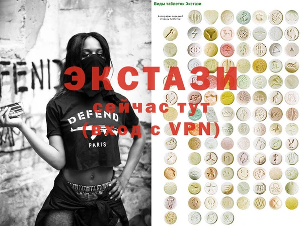 мяу мяу кристалл Кулебаки