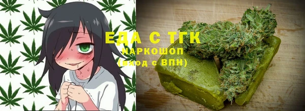 круглые Куйбышев
