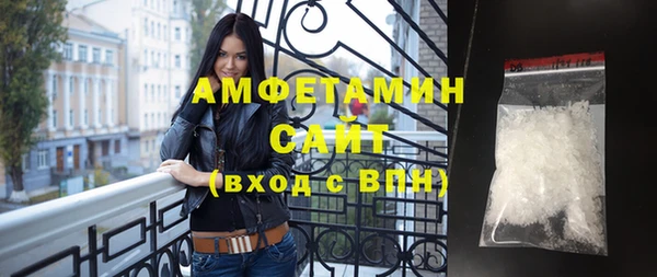 мяу мяу кристалл Кулебаки