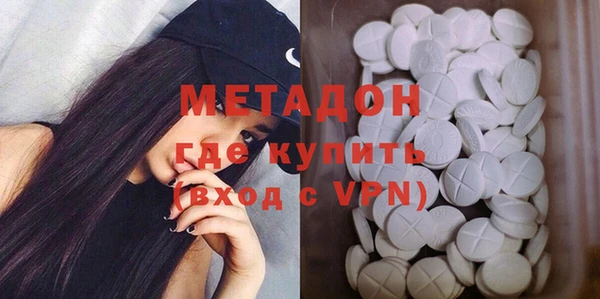 мяу мяу кристалл Кулебаки