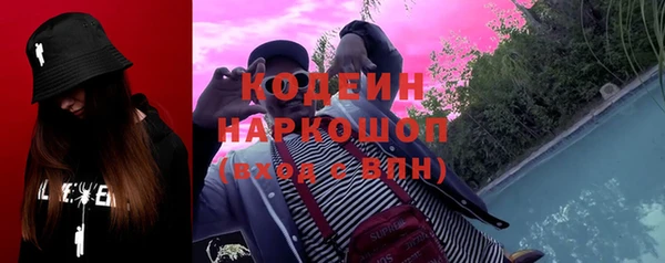 мяу мяу кристалл Кулебаки