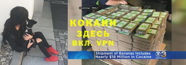 мяу мяу кристалл Кулебаки