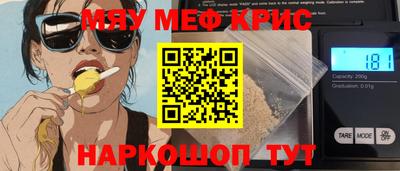 кокаин премиум Бугуруслан