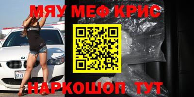 а пвп мука Бузулук