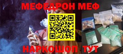 а пвп мука Бузулук