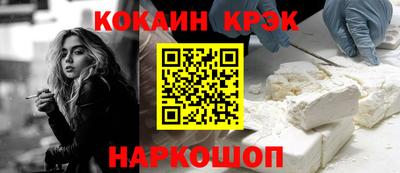 кокаин премиум Бугуруслан