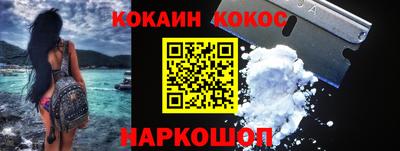 наркотики Будённовск