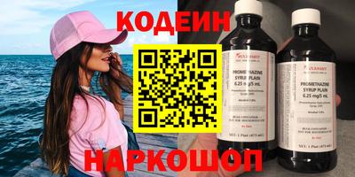 наркотики Будённовск
