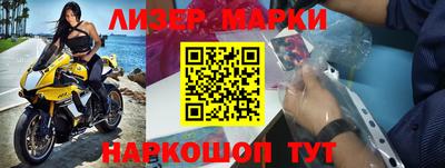 наркотики Будённовск