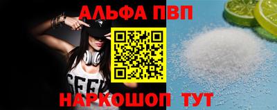 а пвп мука Бузулук