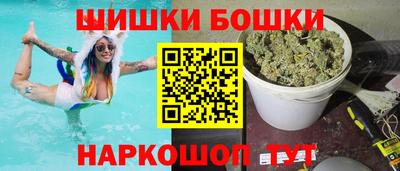 наркотики Будённовск