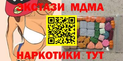 наркотики Будённовск