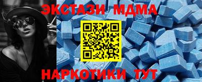 наркотики Будённовск