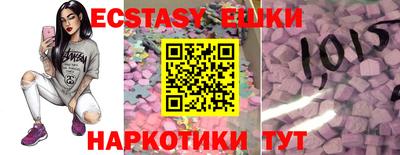 наркотики Будённовск