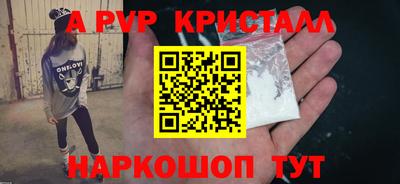 кокаин премиум Бугуруслан