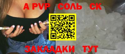 наркотики Будённовск