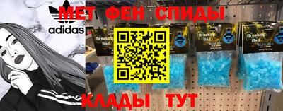 наркотики Будённовск