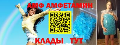 а пвп мука Бузулук