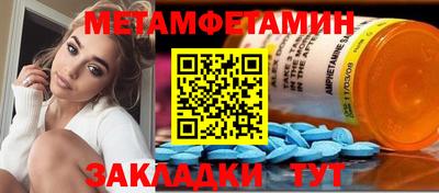 а пвп мука Бузулук