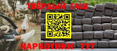 наркотики Будённовск