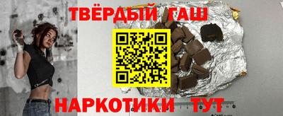 наркотики Будённовск
