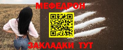 кокаин премиум Бугуруслан