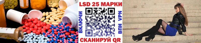 дарнет шоп  Магнитогорск  Лсд 25 экстази ecstasy 