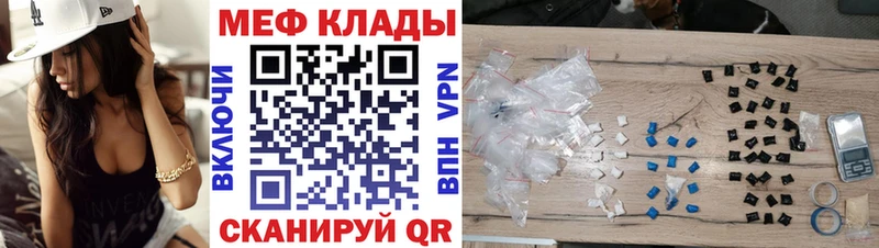 МЕФ 4 MMC  купить   Магнитогорск 