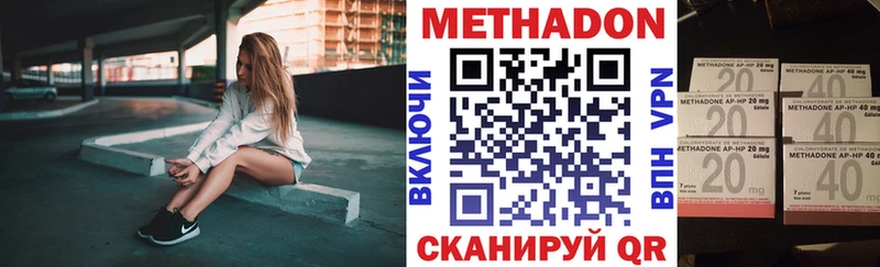 blacksprut ТОР  Магнитогорск  МЕТАДОН кристалл 