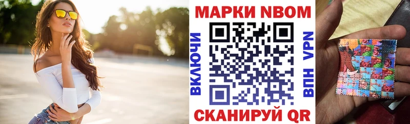 Марки NBOMe 1,5мг мориарти формула Магнитогорск