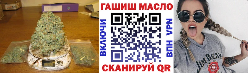 как найти наркотики  Магнитогорск  мега сайт  ТГК Wax 